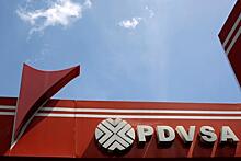 PDVSA зарегистрировала офис в Москве