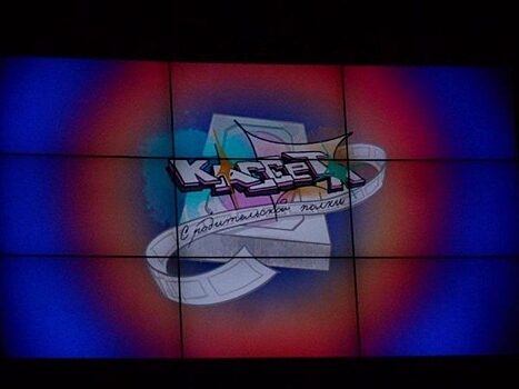 Состоялся фестиваль «Кассета с родительской полки»