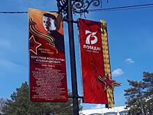 Главный стадион Хабаровска украшают к 9 мая