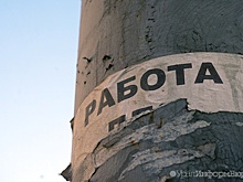 За март работодатели отправили в простой 44 тысячи россиян