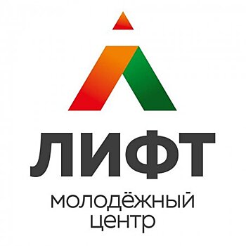 У ангарского «ЛИФТа» появился новый логотип