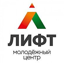 У ангарского «ЛИФТа» появился новый логотип