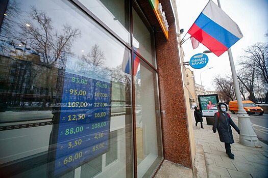Экономист объяснил ситуацию с курсом валют