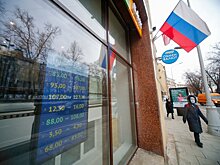 Экономист объяснил ситуацию с курсом валют
