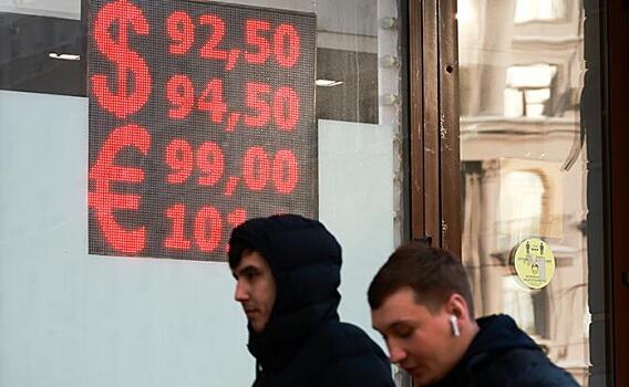 Эксперт рассказал, как власти стабилизировали курс рубля к доллару