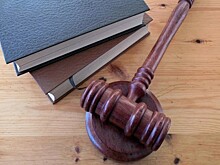 В Южном Бутове назначен новый мировой судья