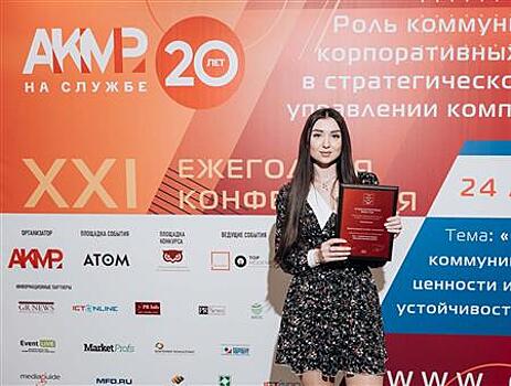 "Тольяттиазот" получил федеральную награду в области корпоративных медиа