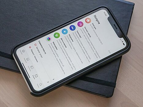 Количество скачиваний приложения "Моя Москва" превысило 1,5 млн в 2025 году