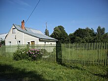 Как в России будут лишать земельных участков?