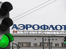 "Аэрофлот" планирует полностью восстановить внутренние перевозки до конца года