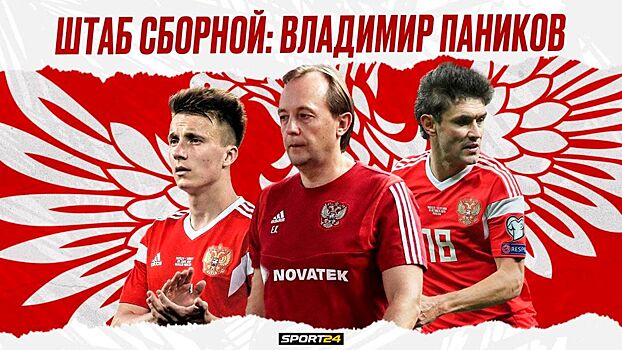 «Нам бы пару таких, как Головин». Все о том, как сборной быть в топ-форме к Евро