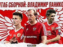 «Нам бы пару таких, как Головин». Все о том, как сборной быть в топ-форме к Евро
