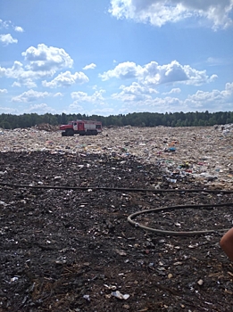 В Ярославской области потушили пожар на мусорном полигоне