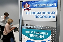 Названы причины лишения пенсии в России