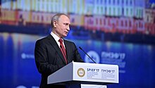 Путин: Россия должна достичь европейского уровня жизни