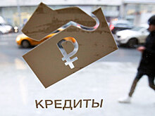 Угроза нового мирового кризиса из-за высоких долгов исходит не из России