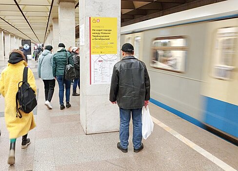 Участок московского метро возобновил работу раньше срока
