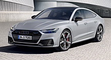 Новый пакет Audi Design Edition для S6 и S7 2023 года предлагает эксклюзивные цвета и многое другое