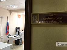 Житель Орска получил 1,5 года лишения свободы за побег из колонии
