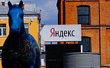 Частные инвесторы пожаловались в ЦБ на условия обмена акций Yandex