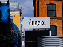 Частные инвесторы пожаловались в ЦБ на условия обмена акций Yandex