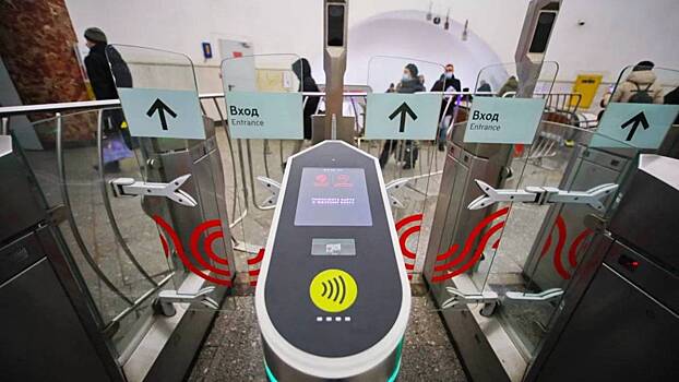 В метро Москвы начали тестировать новое оборудование для турникетов