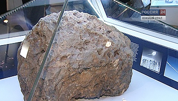 Челябинский метеорит попал в Книгу рекордов Гиннесса