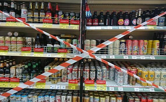 В Курской области власти теперь могут закрывать «наливайки» в жилых домах