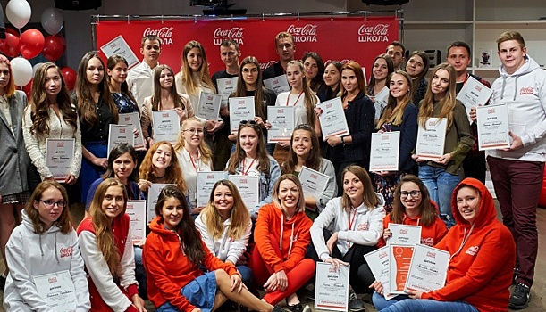 Интенсив для поколения Z: кейс Coca-Cola HBC Россия