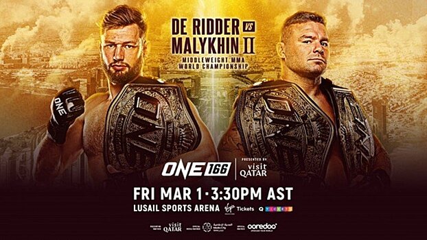 ONE Championship 166: все о турнире, когда, где смотреть и во сколько, кард, онлайн-трансляция на Sports.ru