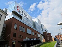 «Яндекс» продал акции компаний-пустышек на миллиарды рублей