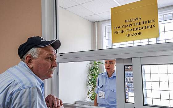 Новые правила регистрации ТС – что изменится для автомобилистов