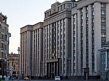 В Госдуме предложили устанавливать зарплату госслужащих в зависимости от КПД