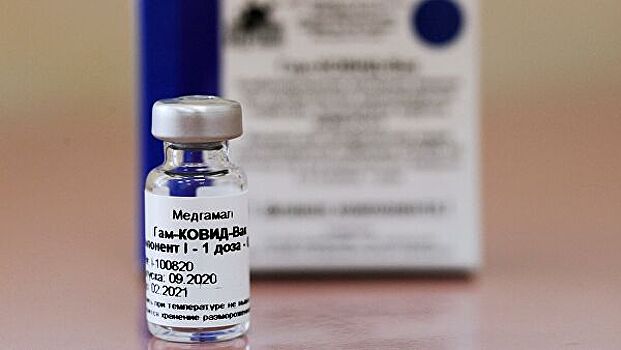 В ЕС назвали условия использования вакцин от COVID-19 из третьих стран