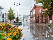 Власти Перми направят 170 миллионов рублей на жильё, дороги, скверы и благоустройство дворов