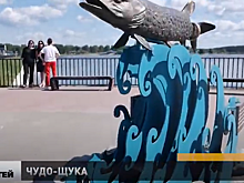 В Выксе на набережной появилась скульптура легендарной чудо-щуки