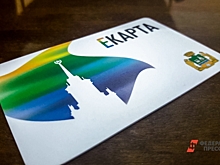 СвЖД запустила «Екарту» для пригородных электричек