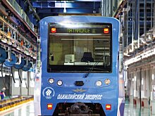 В «Олимпийском экспрессе» в метро Москвы пассажирам расскажут о достижениях Третьяка, Овечкина, Большунова, Журовой и Плющенко. В вагонах есть информация о серфинге, флаг-футболе, крикете и сквоше