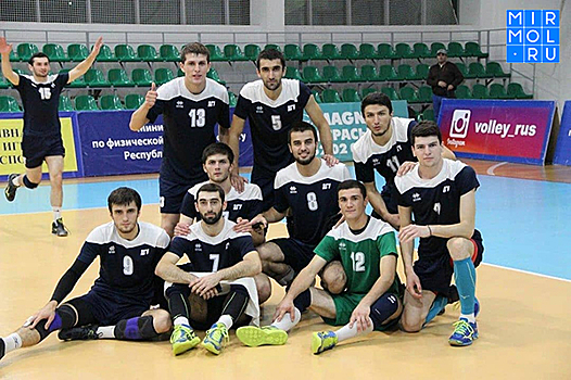 Волейбольный клуб «Дагестан» выиграл первые матчи чемпионата России