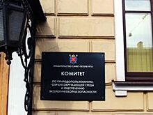 Реорганизация учреждений Комитета по природопользованию