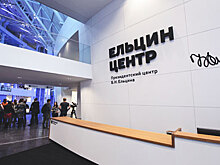 Блогеры отреагировали на словари «Ельцин Центра» с выражением «Гнить – жить в России»