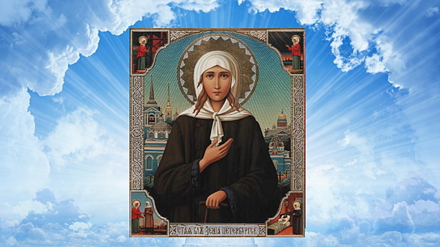 День Преподобной Ксении: что сегодня нельзя делать