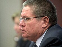 Улюкаев расскажет бизнесменам Германии об инвестклимате РФ