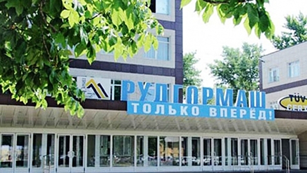 Энергетики прекратят поставку электричества на воронежский завод «Рудгормаш» с 1 августа