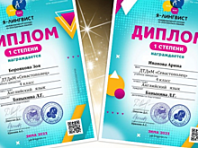 Ученицы Дворца «Севастополец» взяли первые места в конкурсе «Я-лингвист»