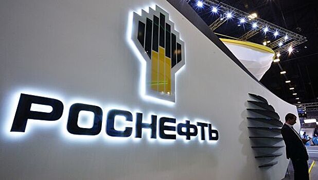 Чистая прибыль «Роснефти» выросла на 29%