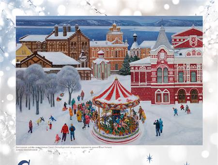 В СОУНБ откроется выставка к 175-летию Самарской губернии