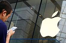 ЕК начала расследования против Apple