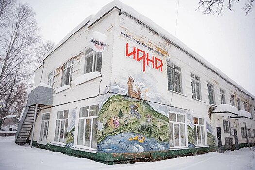 В Глазове откроют детский центр «ИДНАКАРчик»