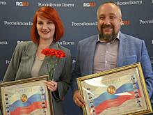 Сотрудников «Вечерней Москвы» отметили дипломами за укрепление национальной безопасности